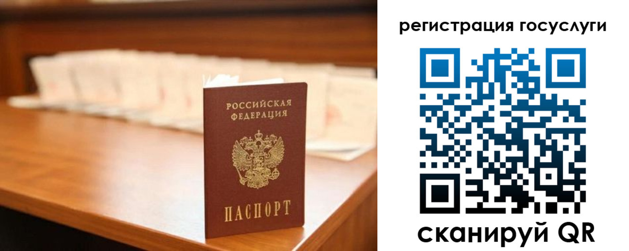 прописка в квартире в Бузулуке