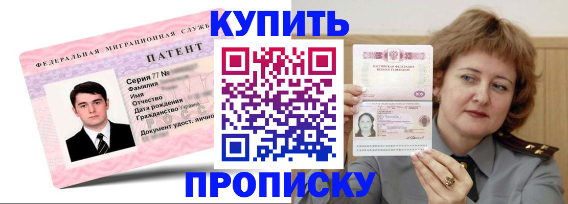 пропишу в квартире в Бузулуке